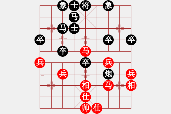 象棋棋譜圖片：李[3037739660] -VS- 君子劍[2356803169] - 步數(shù)：40 