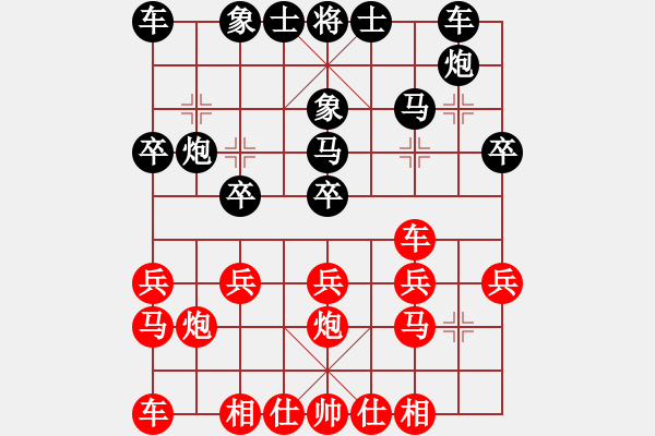象棋棋谱图片：王昊 先和 赵子雨 - 步数：20 