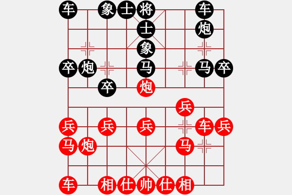 象棋棋谱图片：王昊 先和 赵子雨 - 步数：30 