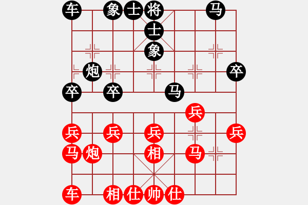 象棋棋谱图片：王昊 先和 赵子雨 - 步数：40 