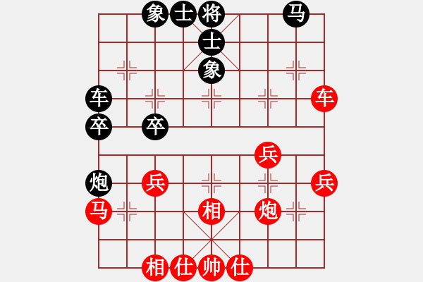 象棋棋谱图片：王昊 先和 赵子雨 - 步数：50 