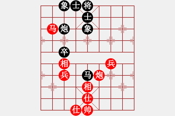 象棋棋谱图片：王昊 先和 赵子雨 - 步数：80 