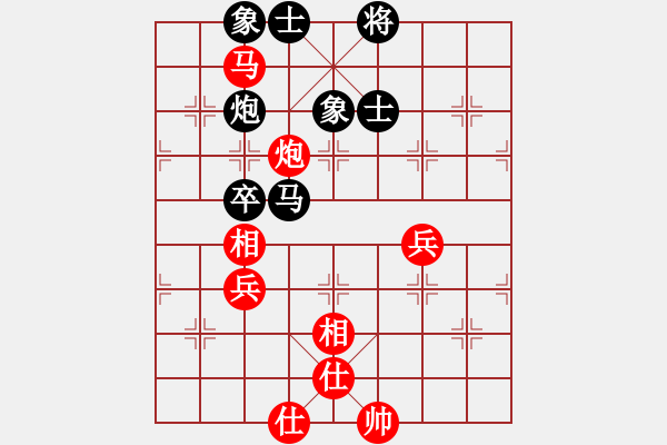 象棋棋谱图片：王昊 先和 赵子雨 - 步数：90 