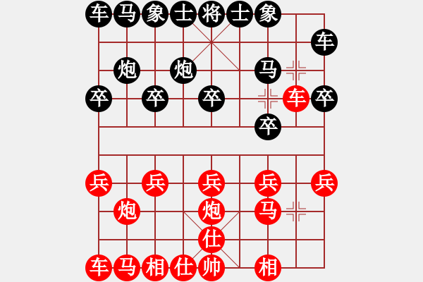 象棋棋譜圖片：天津社體中心 謝新琦 勝 青島體育總會(huì) 宋祺 - 步數(shù)：10 