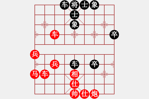 象棋棋譜圖片：天津社體中心 謝新琦 勝 青島體育總會(huì) 宋祺 - 步數(shù)：50 