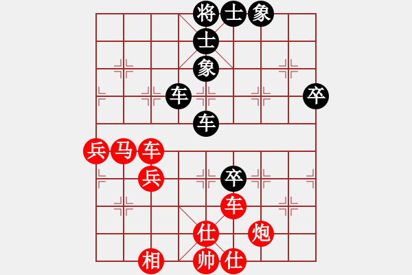 象棋棋譜圖片：天津社體中心 謝新琦 勝 青島體育總會(huì) 宋祺 - 步數(shù)：60 