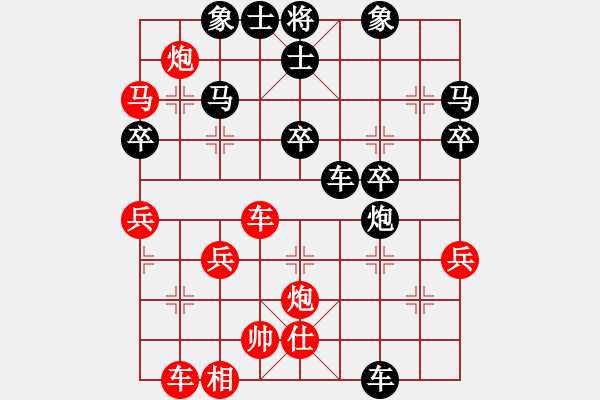 象棋棋譜圖片：實戰(zhàn)殺局欣賞B5 - 步數：0 