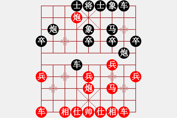 象棋棋譜圖片：反彈琵琶(月將)-勝-寒光將星(4段) - 步數(shù)：20 