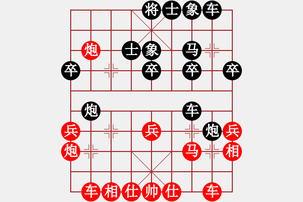 象棋棋譜圖片：反彈琵琶(月將)-勝-寒光將星(4段) - 步數(shù)：30 