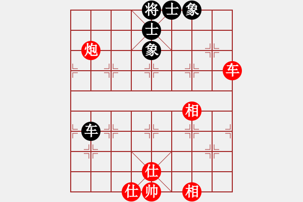 象棋棋譜圖片：反彈琵琶(月將)-勝-寒光將星(4段) - 步數(shù)：70 