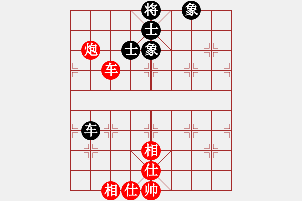 象棋棋譜圖片：反彈琵琶(月將)-勝-寒光將星(4段) - 步數(shù)：90 