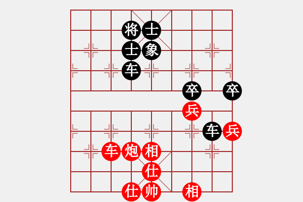 象棋棋譜圖片：山西實名聯(lián)盟 漾江煙柳 先負(fù) 百花如水 - 步數(shù)：110 