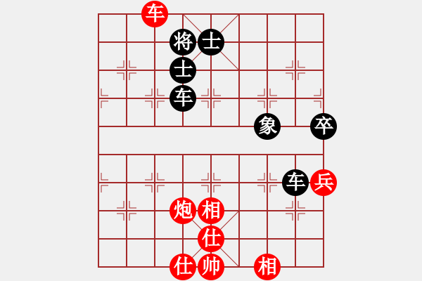 象棋棋譜圖片：山西實名聯(lián)盟 漾江煙柳 先負(fù) 百花如水 - 步數(shù)：120 