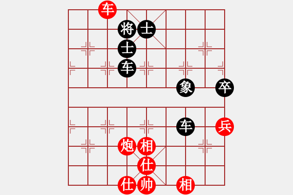 象棋棋譜圖片：山西實名聯(lián)盟 漾江煙柳 先負(fù) 百花如水 - 步數(shù)：130 