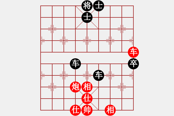 象棋棋譜圖片：山西實名聯(lián)盟 漾江煙柳 先負(fù) 百花如水 - 步數(shù)：160 