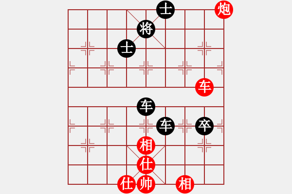 象棋棋譜圖片：山西實名聯(lián)盟 漾江煙柳 先負(fù) 百花如水 - 步數(shù)：170 