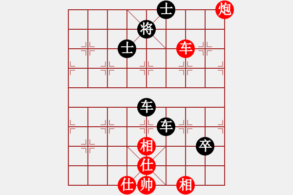 象棋棋譜圖片：山西實名聯(lián)盟 漾江煙柳 先負(fù) 百花如水 - 步數(shù)：180 