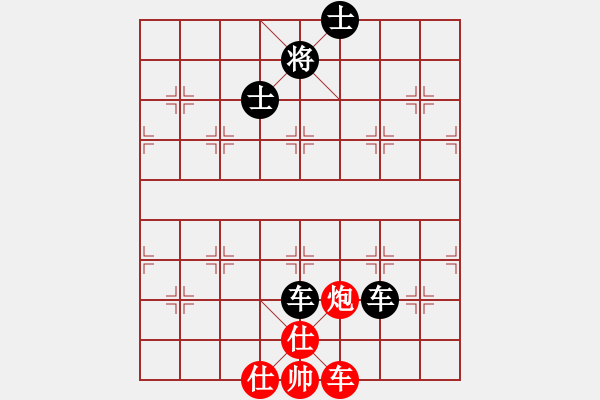 象棋棋譜圖片：山西實名聯(lián)盟 漾江煙柳 先負(fù) 百花如水 - 步數(shù)：204 