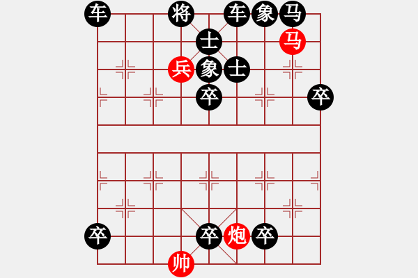 象棋棋譜圖片：滴水穿石 - 步數(shù)：0 