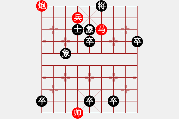 象棋棋譜圖片：滴水穿石 - 步數(shù)：10 