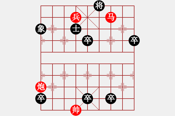 象棋棋譜圖片：滴水穿石 - 步數(shù)：20 