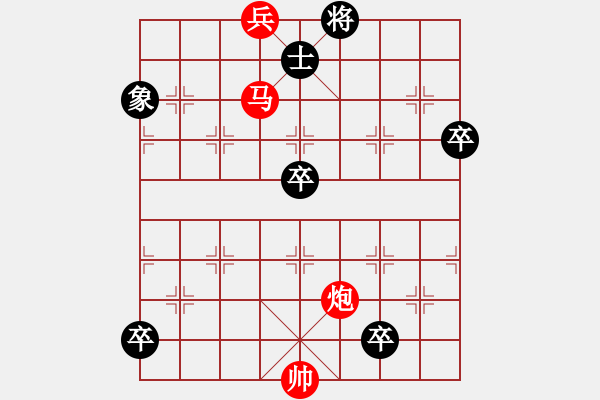 象棋棋譜圖片：滴水穿石 - 步數(shù)：30 