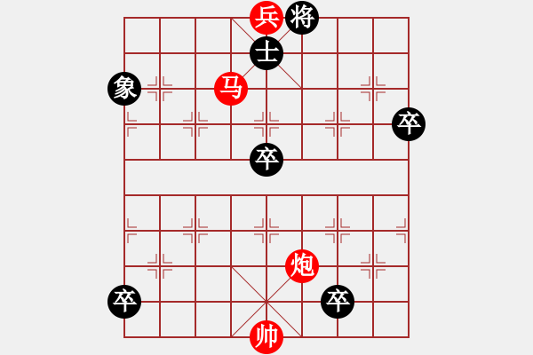 象棋棋譜圖片：滴水穿石 - 步數(shù)：31 