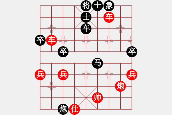 象棋棋譜圖片：海君(4段)-勝-青城銅捶(2段) - 步數(shù)：60 