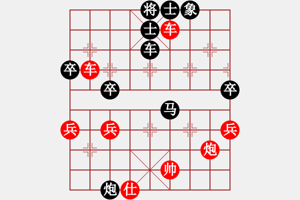 象棋棋譜圖片：海君(4段)-勝-青城銅捶(2段) - 步數(shù)：61 