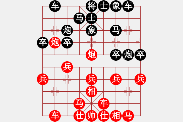 象棋棋譜圖片：huochey(5星)-勝-紫電青霜劍(9星) - 步數(shù)：20 