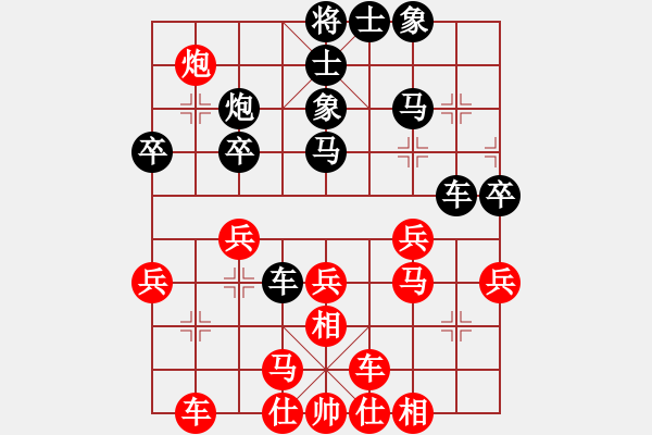 象棋棋譜圖片：huochey(5星)-勝-紫電青霜劍(9星) - 步數(shù)：30 