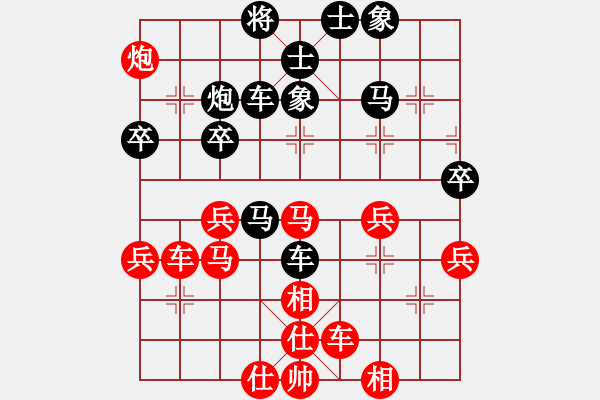 象棋棋譜圖片：huochey(5星)-勝-紫電青霜劍(9星) - 步數(shù)：40 