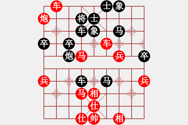 象棋棋譜圖片：huochey(5星)-勝-紫電青霜劍(9星) - 步數(shù)：50 