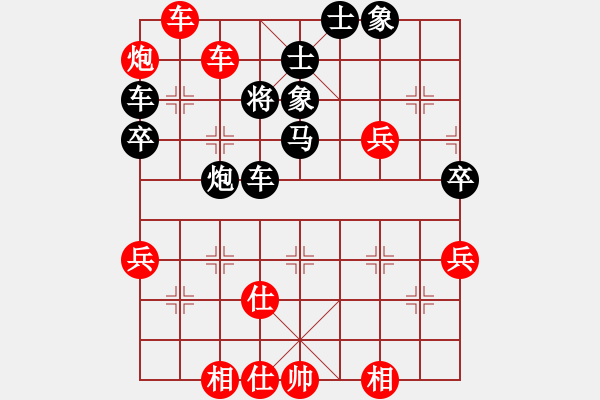 象棋棋譜圖片：huochey(5星)-勝-紫電青霜劍(9星) - 步數(shù)：60 