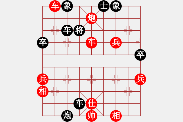 象棋棋譜圖片：huochey(5星)-勝-紫電青霜劍(9星) - 步數(shù)：70 