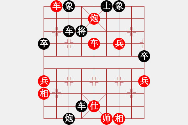 象棋棋譜圖片：huochey(5星)-勝-紫電青霜劍(9星) - 步數(shù)：71 