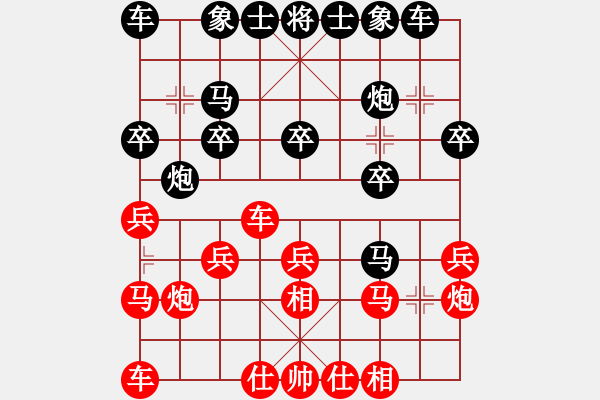 象棋棋譜圖片：人機(jī)對戰(zhàn) 2024-11-1 19:36 - 步數(shù)：20 