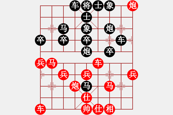 象棋棋譜圖片：人機(jī)對戰(zhàn) 2024-11-1 19:36 - 步數(shù)：40 