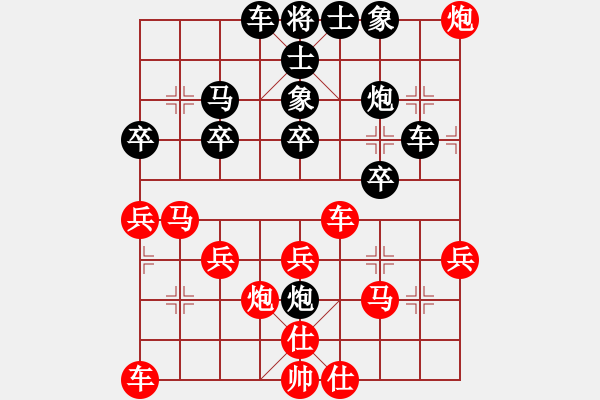 象棋棋譜圖片：人機(jī)對戰(zhàn) 2024-11-1 19:36 - 步數(shù)：42 