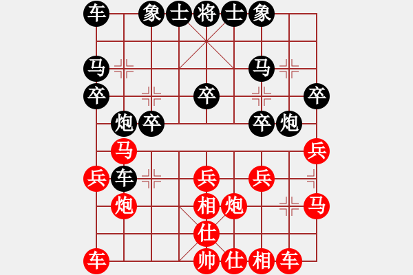 象棋棋譜圖片：財哥[紅] -VS- 陳健纘[黑] - 步數(shù)：20 