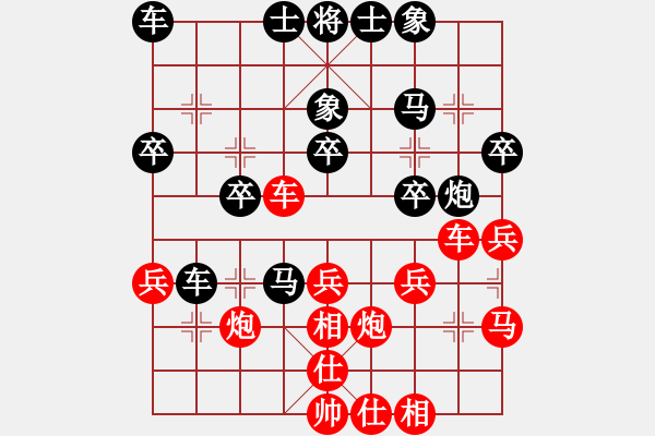 象棋棋譜圖片：財哥[紅] -VS- 陳健纘[黑] - 步數(shù)：30 