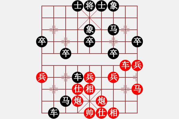 象棋棋譜圖片：財哥[紅] -VS- 陳健纘[黑] - 步數(shù)：40 