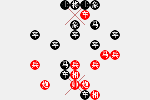 象棋棋譜圖片：財哥[紅] -VS- 陳健纘[黑] - 步數(shù)：50 