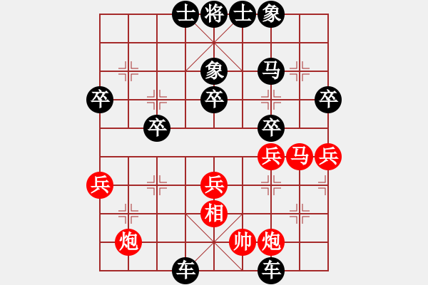 象棋棋譜圖片：財哥[紅] -VS- 陳健纘[黑] - 步數(shù)：60 