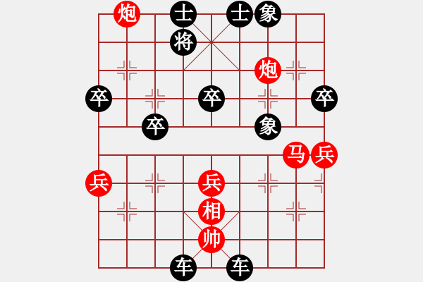 象棋棋譜圖片：財哥[紅] -VS- 陳健纘[黑] - 步數(shù)：68 