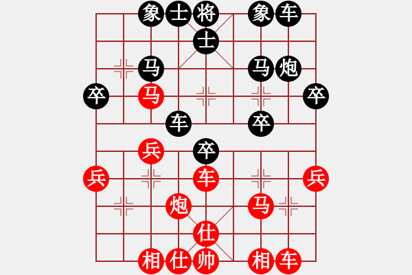 象棋棋譜圖片：唯我橫刀(天帝)-勝-吳鉤霜雪明(人王) - 步數(shù)：30 