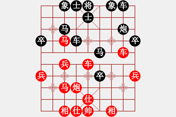 象棋棋譜圖片：唯我橫刀(天帝)-勝-吳鉤霜雪明(人王) - 步數(shù)：40 