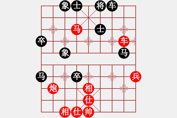 象棋棋譜圖片：唯我橫刀(天帝)-勝-吳鉤霜雪明(人王) - 步數(shù)：67 