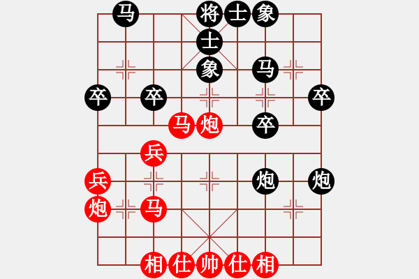 象棋棋譜圖片：中炮對屏風(fēng)馬右象棄馬局（和棋） - 步數(shù)：30 