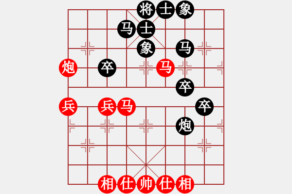 象棋棋譜圖片：中炮對屏風(fēng)馬右象棄馬局（和棋） - 步數(shù)：40 